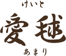 作品集 | 名古屋市南区にある編み物教室けいと愛毬【通販】毛糸・ニット等